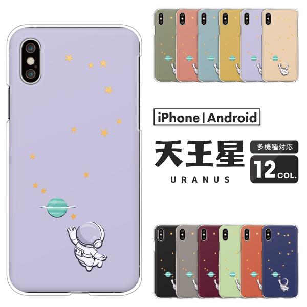 iPhone17ケース入荷 iPhone16 iPhone15 iPhone14Pro SE3 iP...