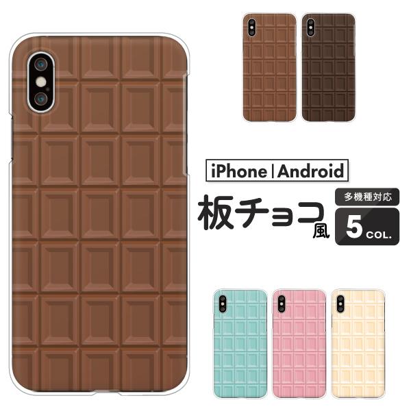 スマホケース カバー Android iPhone17e SE Pixel10a Galaxy Xp...