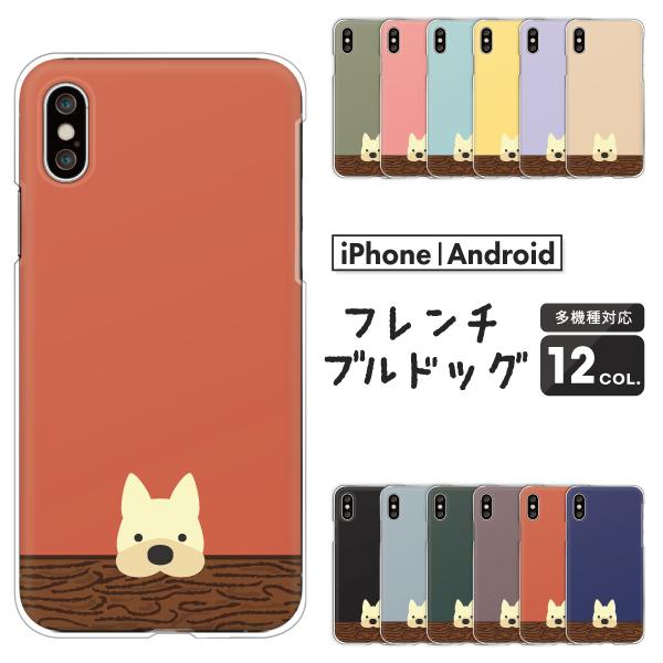 ピクセル OPPO Reno7 A 等 ケース Redmi 12C Pixel5a Android ...