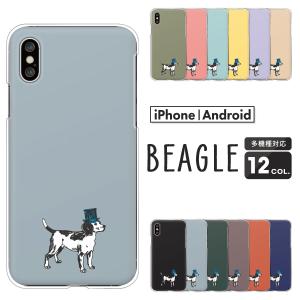 スマホケース カバー Android Iphone12 Mini Se Pixel Galaxy Xperia Aquos ビーグル 犬 ワンポイント イラスト 動物 おしゃれ かわいい くすみカラー Case6595 001 難波スタイル 通販 Yahoo ショッピング