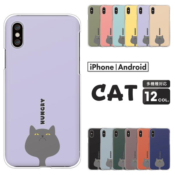 スマホケース カバー Android iPhone17e SE Pixel10a Galaxy Xp...