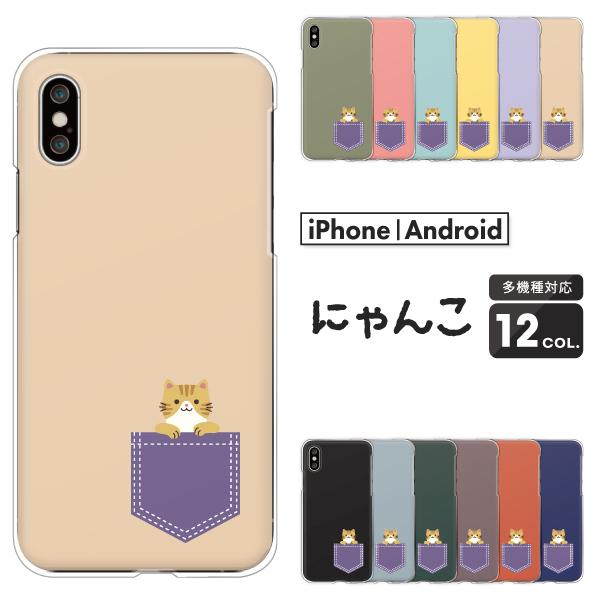 スマホケース カバー Android iPhone17e SE Pixel10a Galaxy Xp...