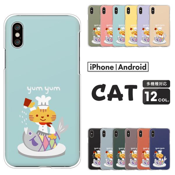 スマホケース カバー Android iPhone17e SE Pixel10a Galaxy Xp...