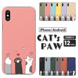 Galaxy ギャラクシー S25 S24 A55 5G SC-53C SC-51E SC-53E 等