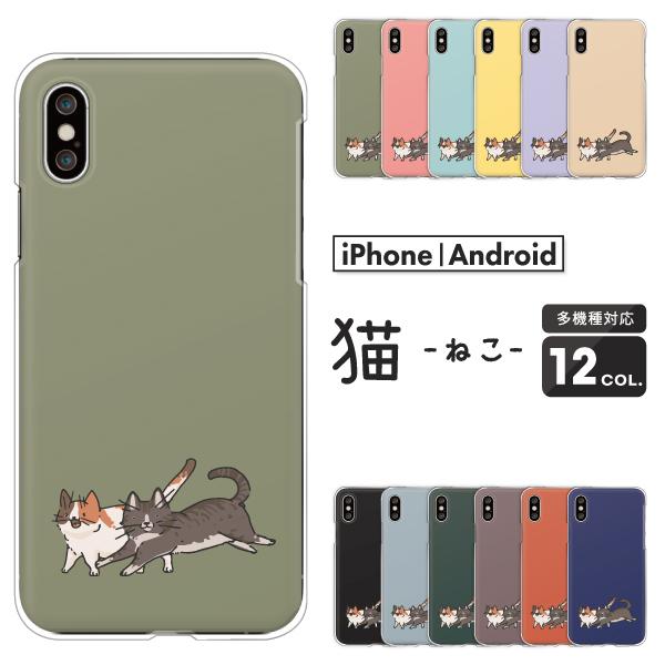 スマホケース カバー Android iPhone17e SE Pixel10a Galaxy Xp...