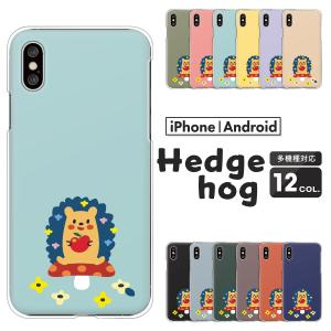 ギャラクシー Galaxy S25 S24 A55 5G SC-53C 5G SC-51E SC-53E 等 ケース ハリネズミ 花柄 きのこ レトロ 可愛い 動物 ゆるかわ くすみカラー