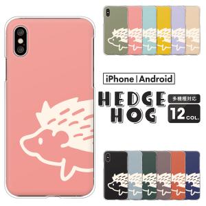 スマホケース カバー Android iPhone17e SE Pixel10a Galaxy Xperia AQUOS ハリネズミ ロゴ モノトーン 動物 可愛い おしゃれ シンプル くすみカラー
