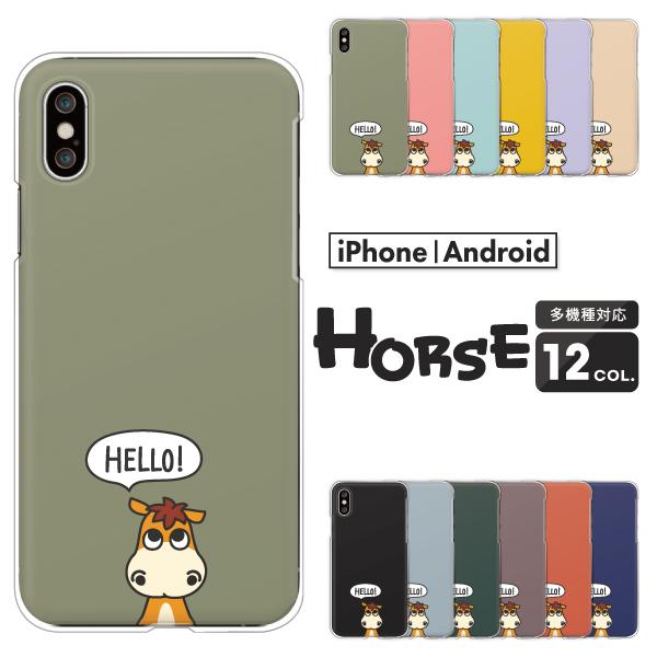 スマホケース カバー Android iPhone17e SE Pixel10a Galaxy Xp...