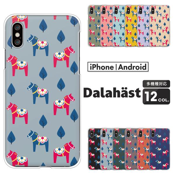 iPhone17eケース入荷 iPhone16 iPhone15 iPhone14Pro SE3 i...