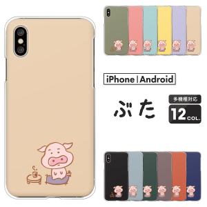♥ スマホケース 1df11b6b1fd9381c170935102783ae