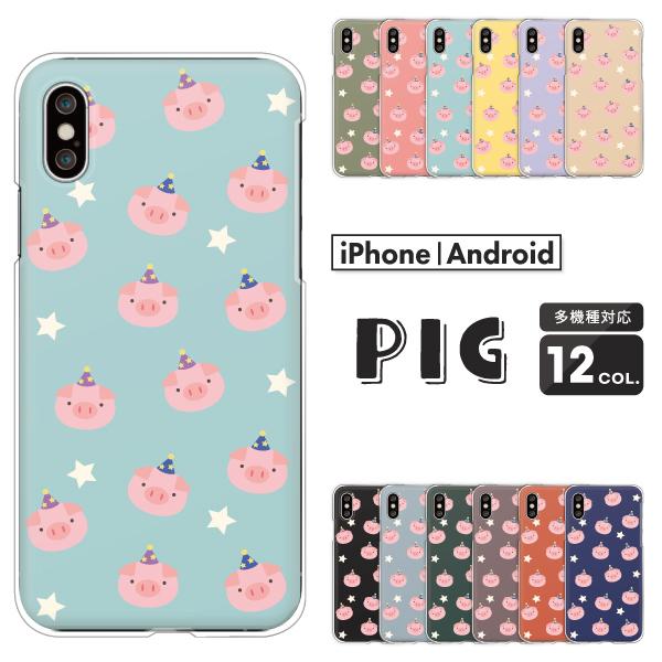 スマホケース カバー Android iPhone17e SE Pixel10a Galaxy Xp...