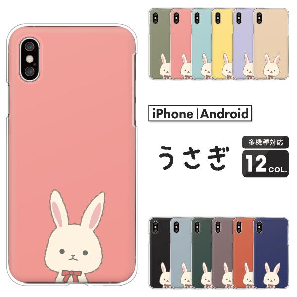 ギャラクシー Galaxy A53 5G SC-53C A23 5G A22 SC-56B SC-5...