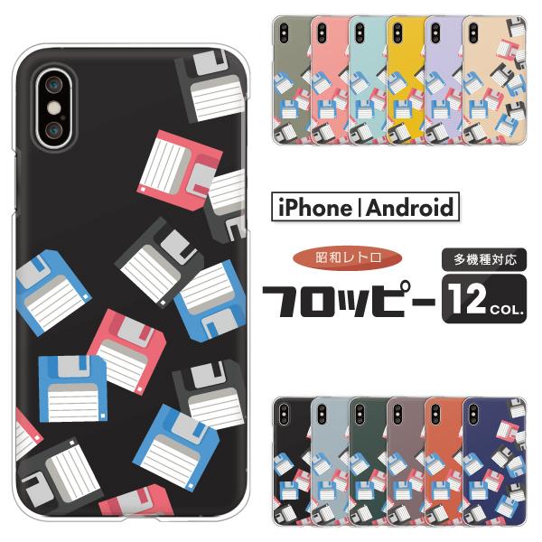 スマホケース カバー Android iPhone17e SE Pixel10a Galaxy Xp...