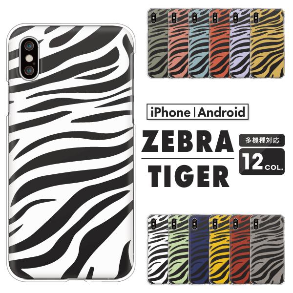 iPhone17eケース入荷 iPhone16 iPhone15 iPhone14Pro SE3 i...