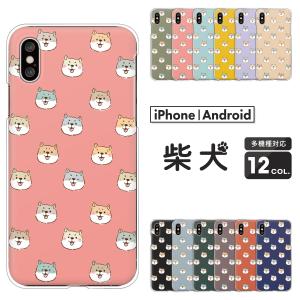 ギャラクシー Galaxy S25 S24 A5...の商品画像