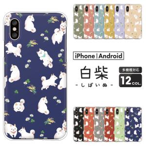 ギャラクシー Galaxy S25 S24 A5...の商品画像