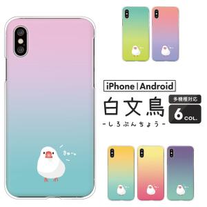 ギャラクシー Galaxy S25 S24 A5...の商品画像