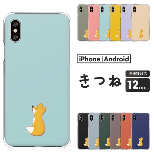 スマホケース カバー Android iPhone17e SE Pixel10a Galaxy Xp...