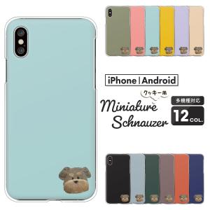 ギャラクシー Galaxy S25 S24 A5...の商品画像