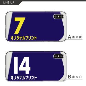 スマホケース カバー Android iPho...の詳細画像2