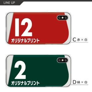 スマホケース カバー Android iPho...の詳細画像3