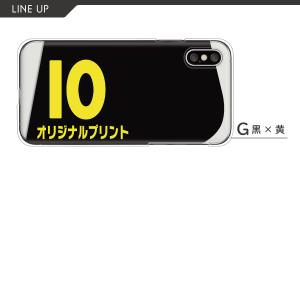 スマホケース カバー Android iPho...の詳細画像5