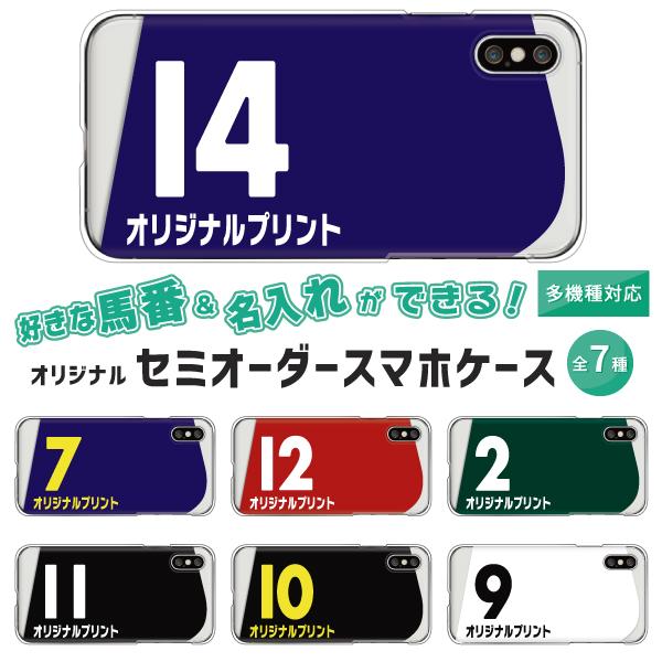ギャラクシー Galaxy S25 S24 A55 5G SC-53C 5G SC-51E SC-5...