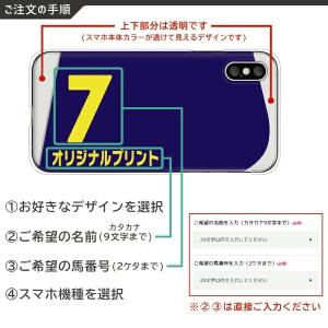 ギャラクシー Galaxy S25 S24 A...の詳細画像1