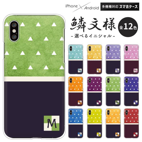 スマホケース カバー Android iPhone17e SE Pixel10a Galaxy Xp...