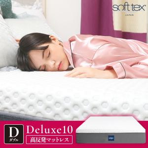 ソフテックス 枕 メモリーフォームピロー 送料無料 Soft-Tex ピロー