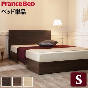 ベッドフレーム シングル ベッド フレーム カントリー 木製｜mdmoko