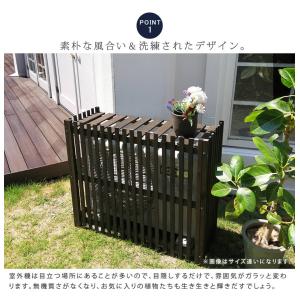 室外機カバー 木製 diy エアコン エアコン...の詳細画像3