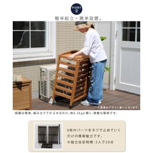 室外機カバー 木製 diy エアコン エアコン...の詳細画像5