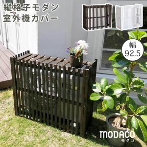 タカラ産業　室外機ルーバー　SL5057 楽天市場】タカラ産業 SL5057 エアコン室外機ルーバー ネジ止めタイプ