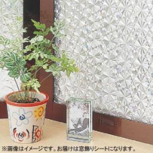 窓 目隠し シート フィルム おしゃれ 紫外線 UVカット 断熱 省エネ 46cm×90cm クリア...