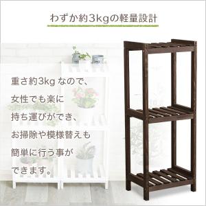 フラワースタンド 屋外 3段 木製 室内 おしゃれ ラック 白｜mdmoko