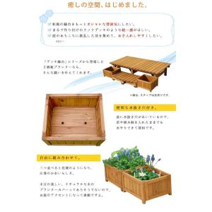 プランター 木製 植物 長方形 おしゃれ DI...の詳細画像2