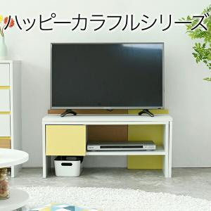 テレビ台 32型 収納付き ローボード おしゃれ 収納 省ス｜mdmoko