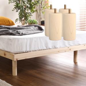 ベッド 脚 継ぎ足しの商品一覧 通販 Yahoo ショッピング