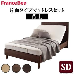 電動ベッド 介護 セミダブル フランスベッド 電動 ベッド｜mdmoko