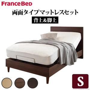 電動ベッド 介護 シングル フランスベッド 電動 ベッド｜mdmoko