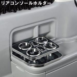 セカンドキャビネット ハイエース 200系 1型 2型 3型 4型 5型 6型 前期