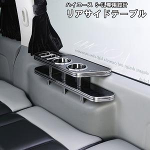 100系ハイエース テーブル 未使用品 One Creation 100系ハイエースバン(89/8〜)フロントテーブル
