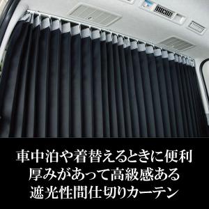 間仕切センターカーテン 厚くて遮光性高い（カーテンレール別売）