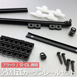 ハイエースミドルルーフ用センターカーテン☆カーテンのみ☆1級遮光☆丈100cm ハイエース遮光カーテン センターカーテン（間仕切り