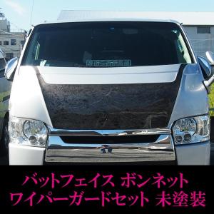 ハイエース 200系 ワイド用 バットフェイス ボンネット ワイパーガード