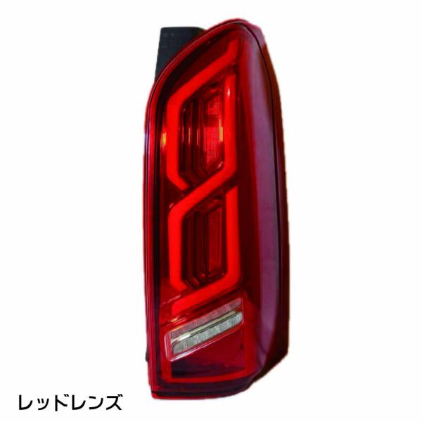 プロボックス 50/160系・サクシード 160系用 LEDテールランプ Type2 シーケンシャル...