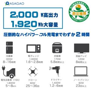 ポータブル電源 リン酸鉄 大容量 1920Wh...の詳細画像3