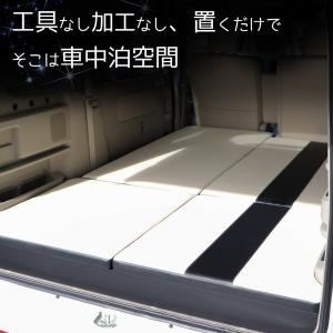 車中泊用 ベッドキット フルセット DA17 ...の詳細画像1