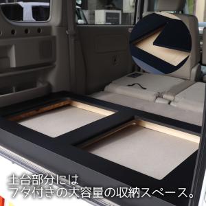 車中泊用 ベッドキット フルセット DA17 ...の詳細画像3